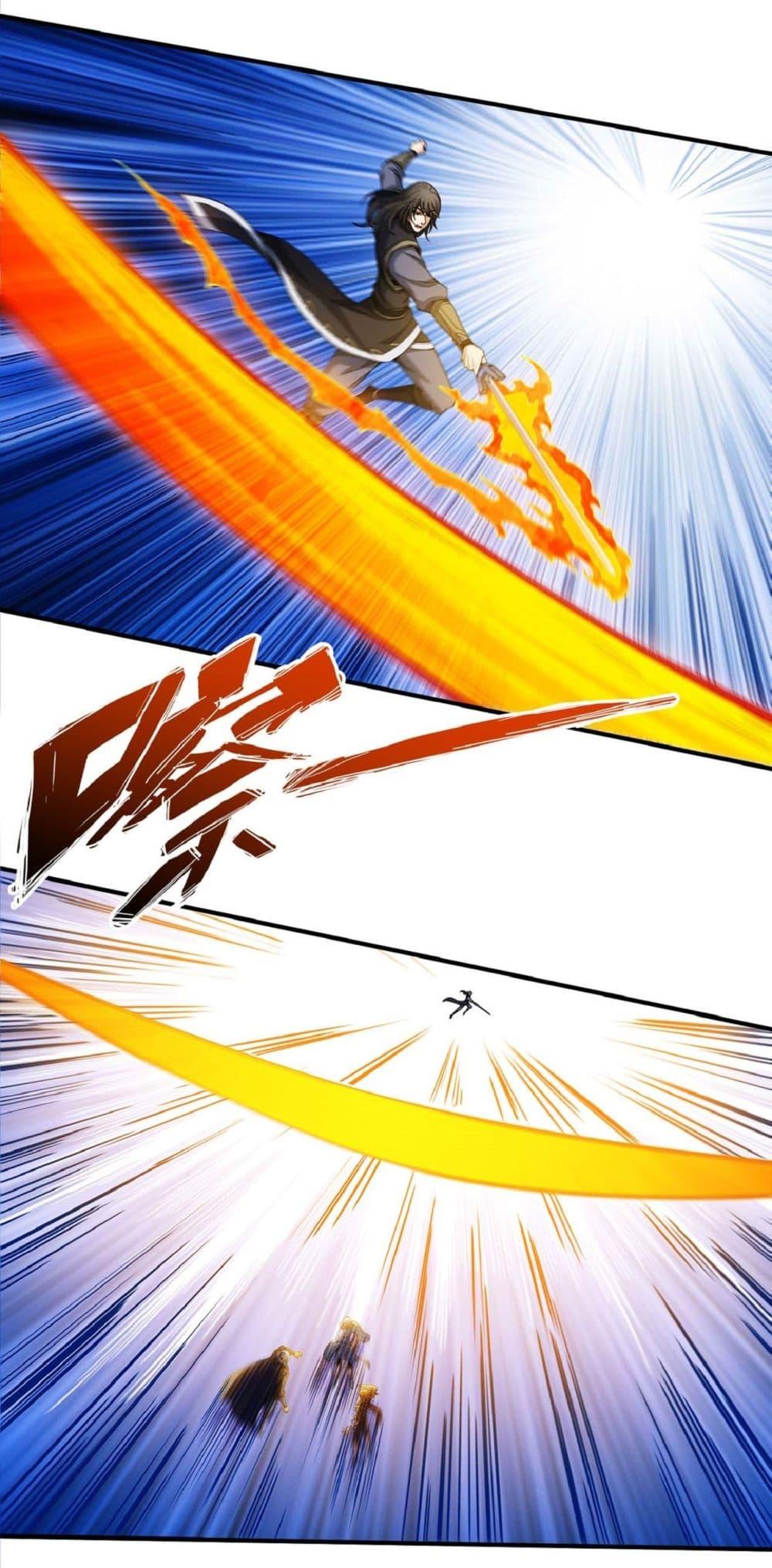 God of Martial Arts Chap 541 - Next Chap 542