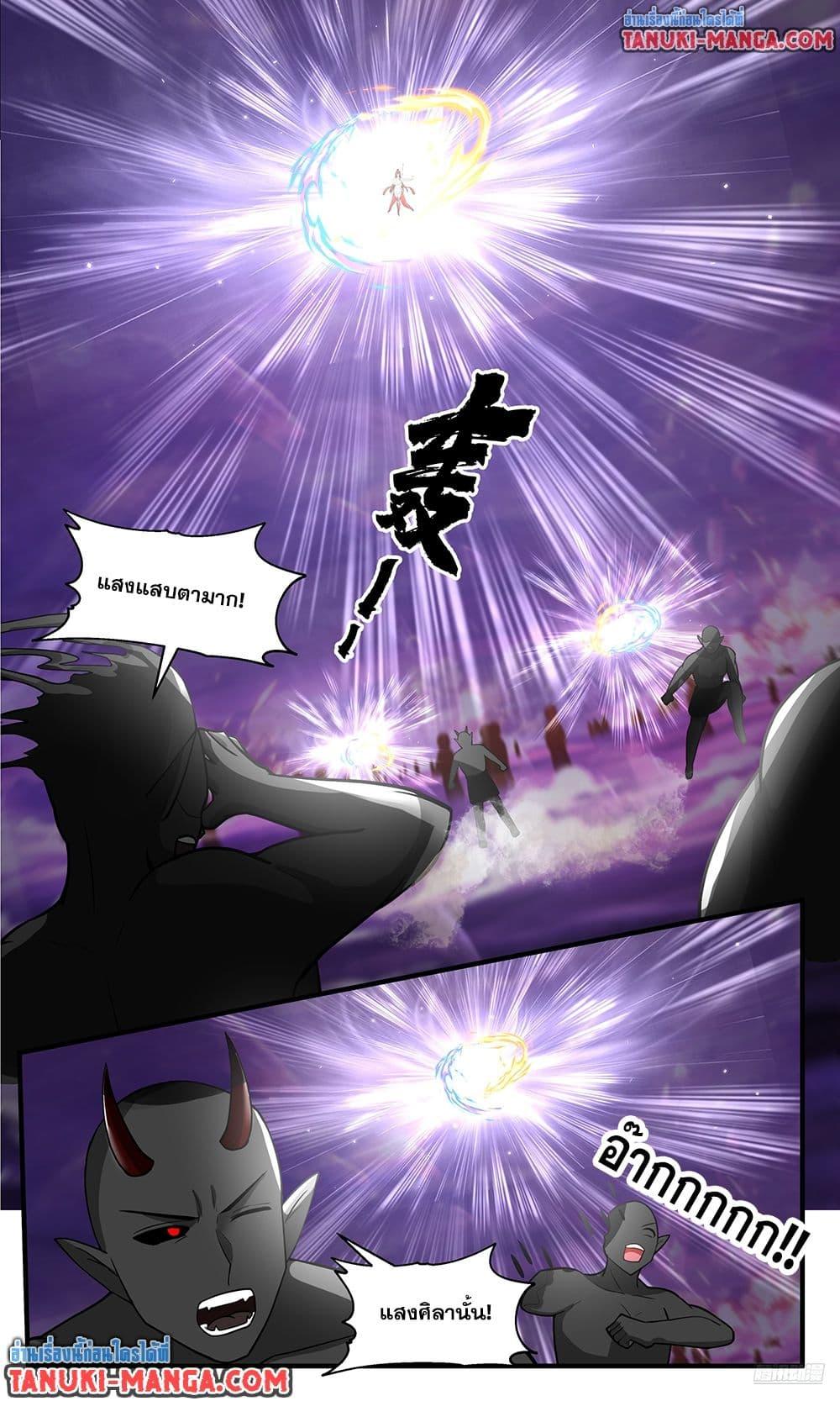 Martial Peak เทพยุทธ์เหนือโลก  Chap 3786 - Next Chap 3787