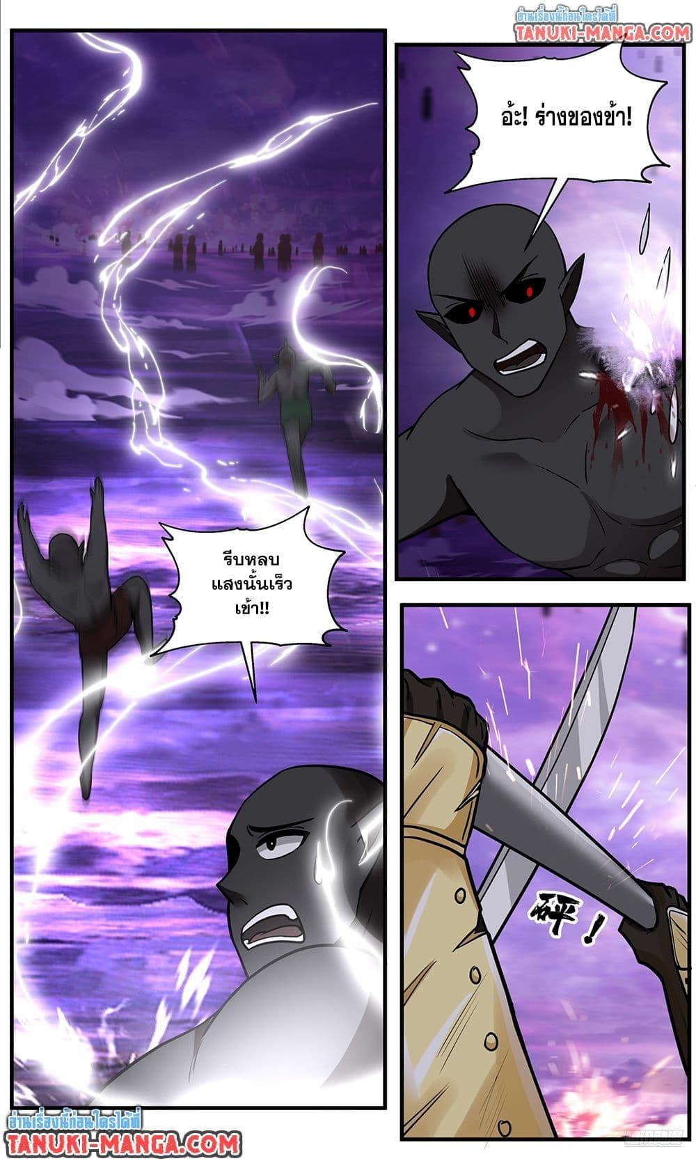 Martial Peak เทพยุทธ์เหนือโลก Chap 3786 - Next Chap 3787