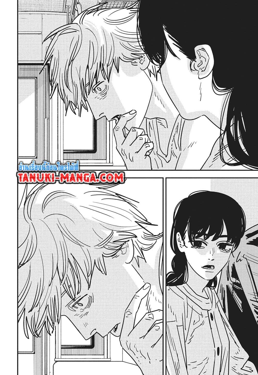 มนุษย์เลื่อยยนต์ Chap 166 - Next Chap 167