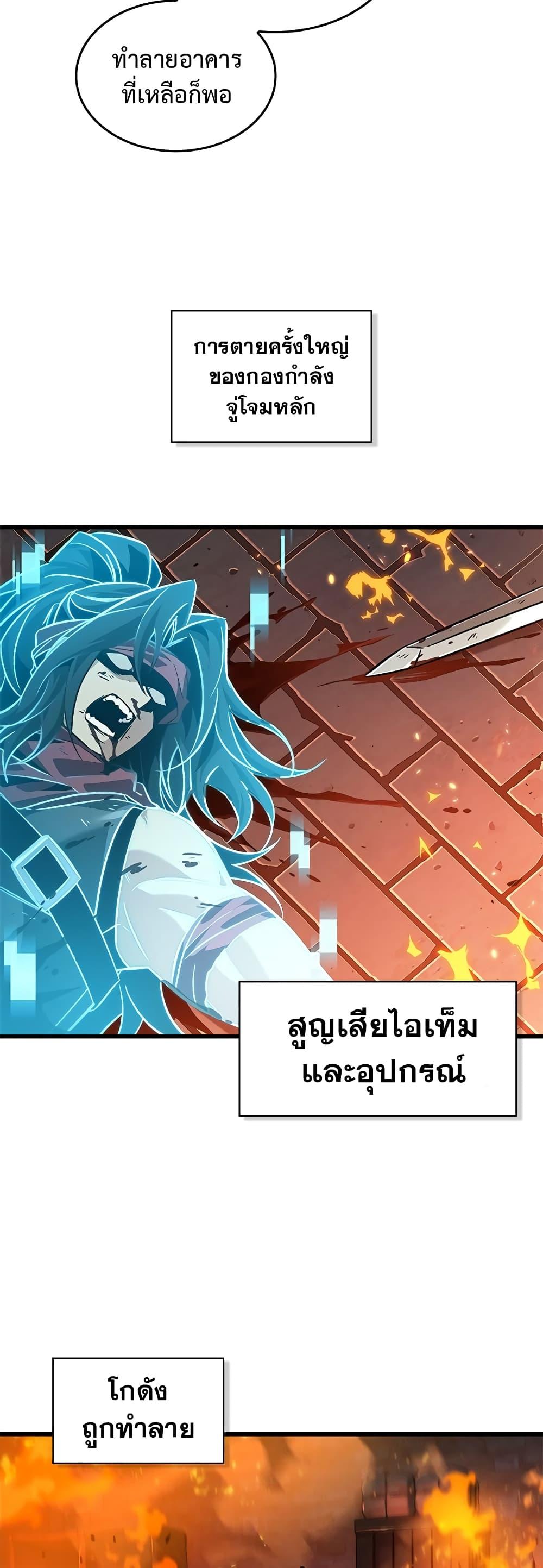 Pick Me Up, Infinite Gacha Chap 116 - Next Chap 117