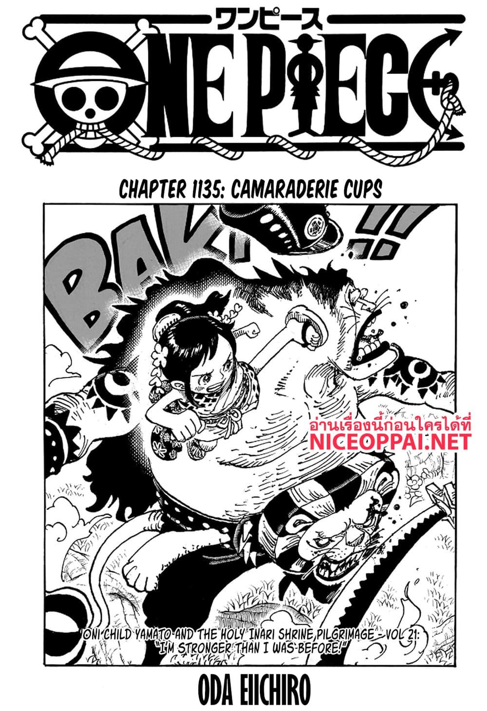 วันพีซ Chap 1135 - Next Chap 1136