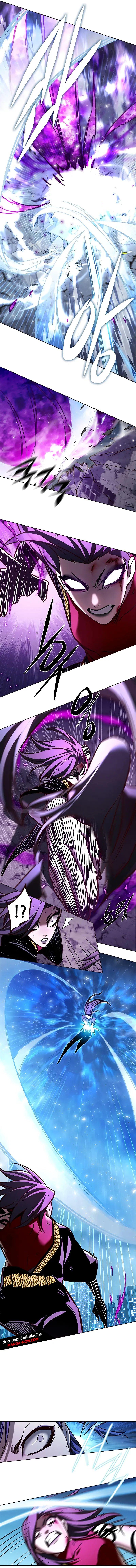 Eleceed Chap 266 - Next Chap 267