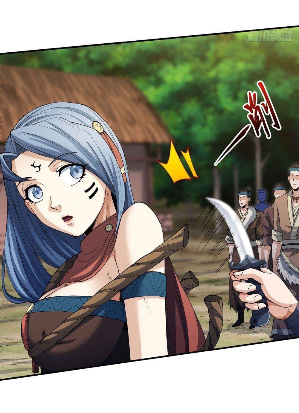 God of Martial Arts Chap 576 - Next Chap 577