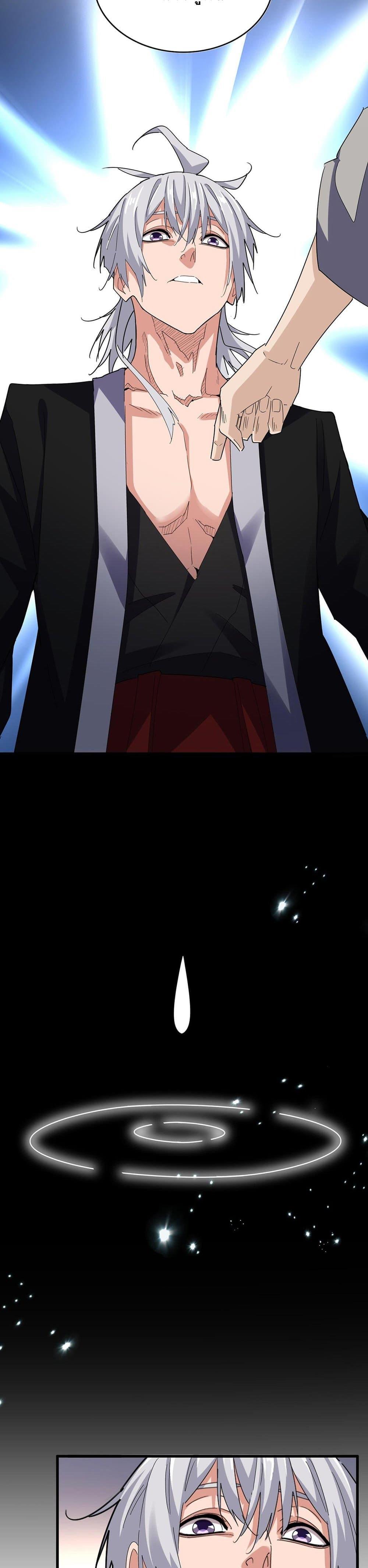 Magic Emperor Chap 590 - Next Chap 591