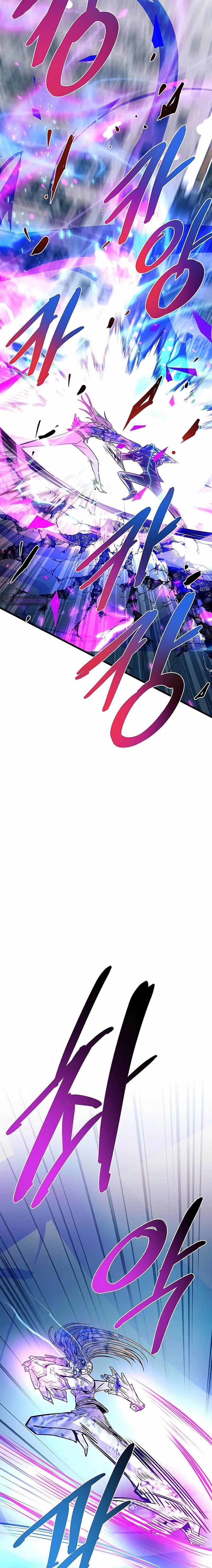 Villain To Kill Chap 150 - Next Chap 151