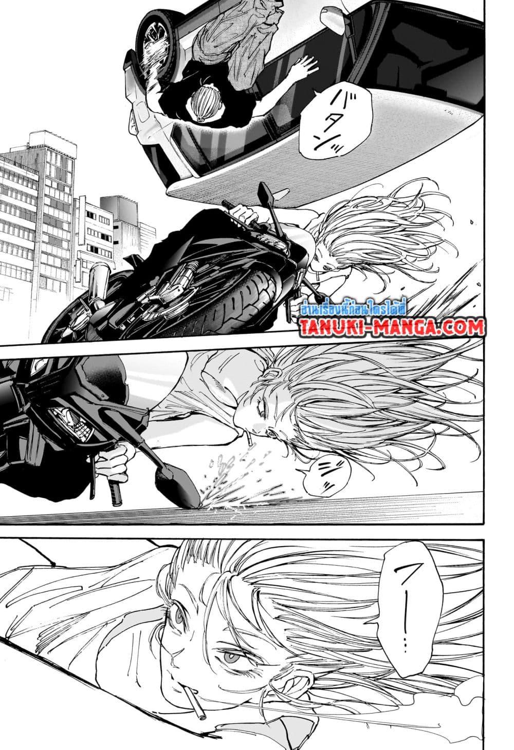 Sakamoto Days Chap 113 - Next Chap 114