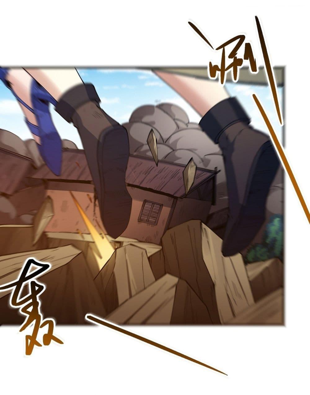 God of Martial Arts Chap 580 - Next Chap 581