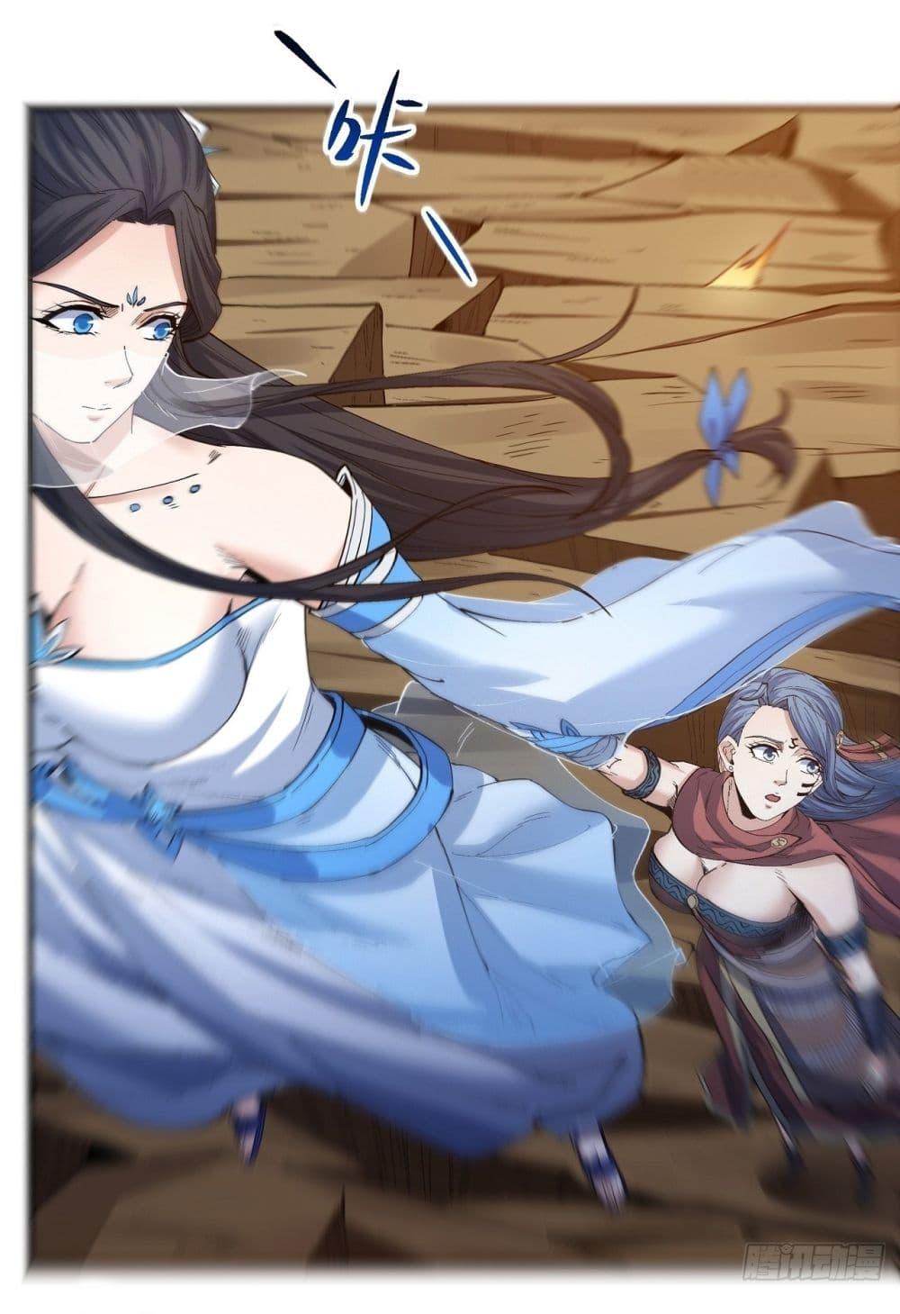 God of Martial Arts Chap 580 - Next Chap 581