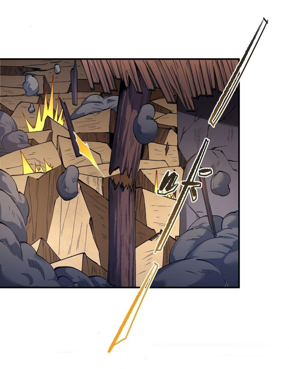 God of Martial Arts Chap 580 - Next Chap 581