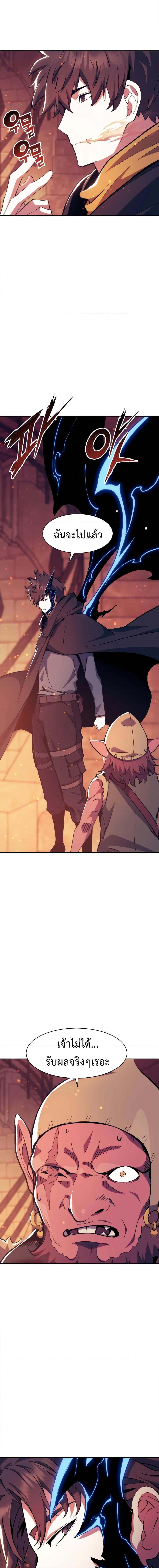 Return of the Broken Constellation Chap 116 - Next Chap 117