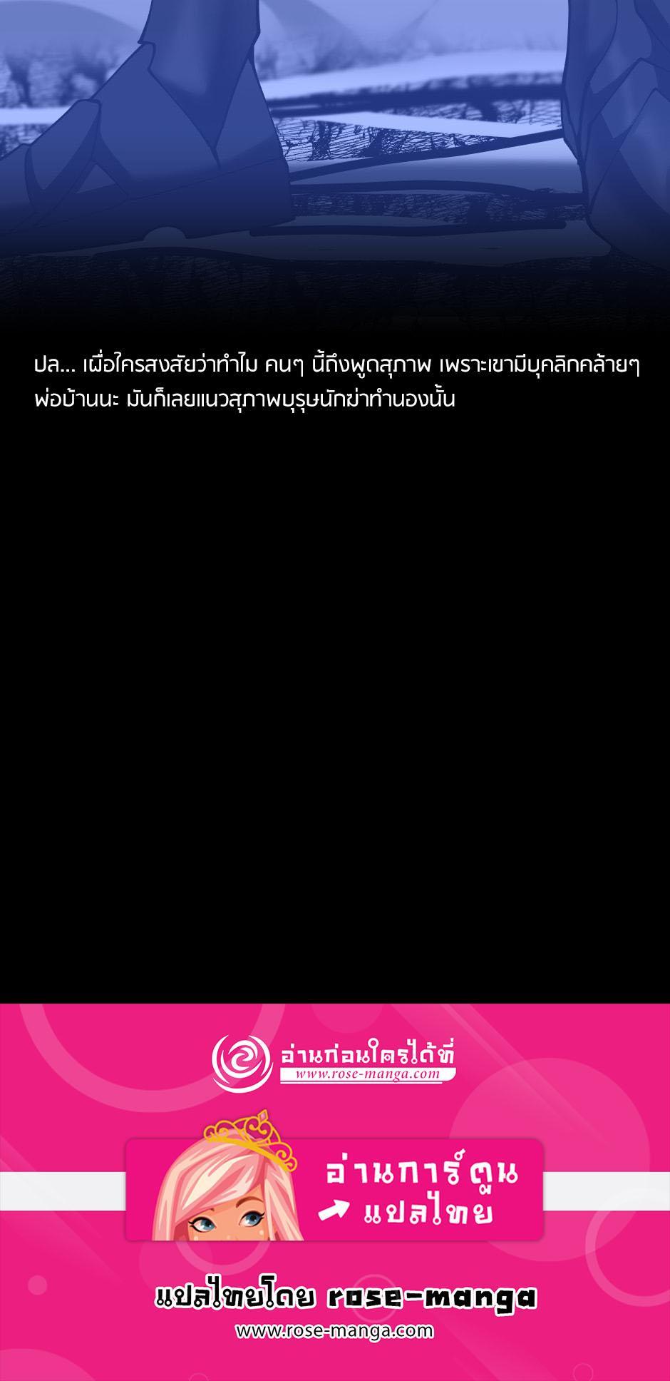 The Beginning After The End Chap 146 - Next Chap 147