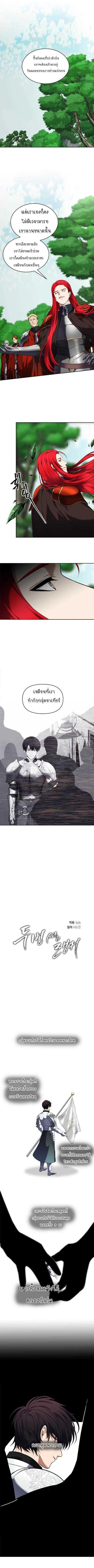 Ranker Who Lives A Second Time Chap 51 - Next Chap 52