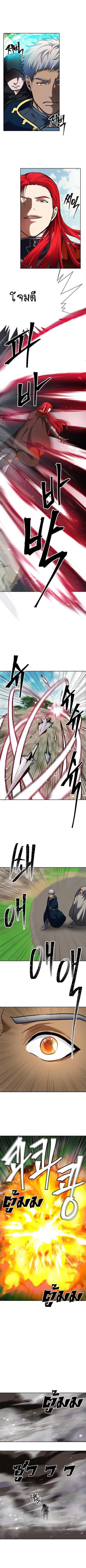 Ranker Who Lives A Second Time Chap 51 - Next Chap 52