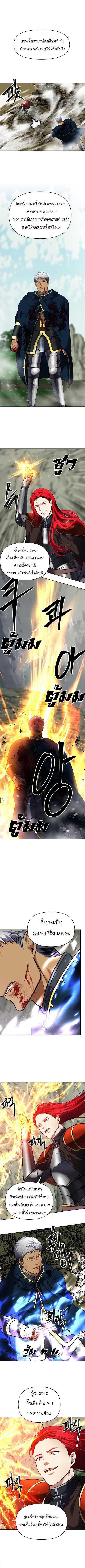 Ranker Who Lives A Second Time Chap 51 - Next Chap 52