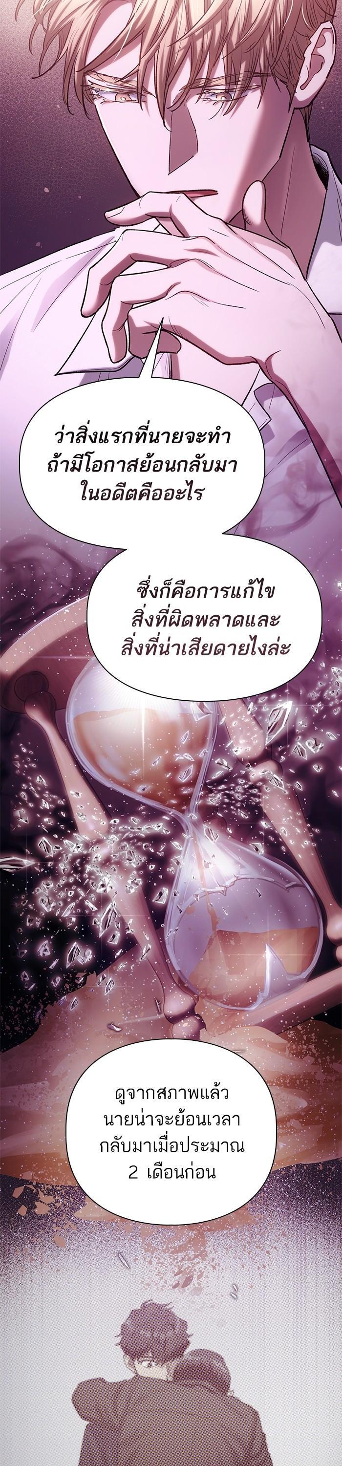 The S-Classes That I Raised Chap 134 - Next Chap 135