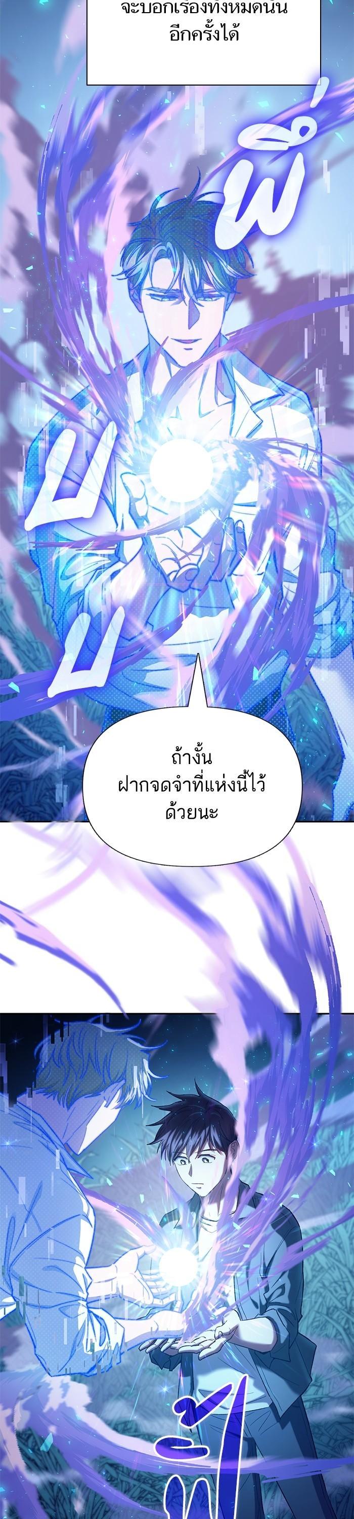 The S-Classes That I Raised Chap 134 - Next Chap 135