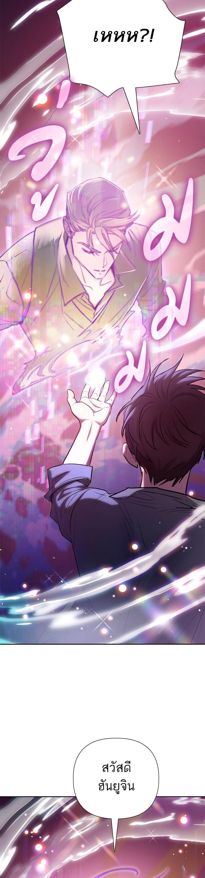 The S-Classes That I Raised Chap 134 - Next Chap 135