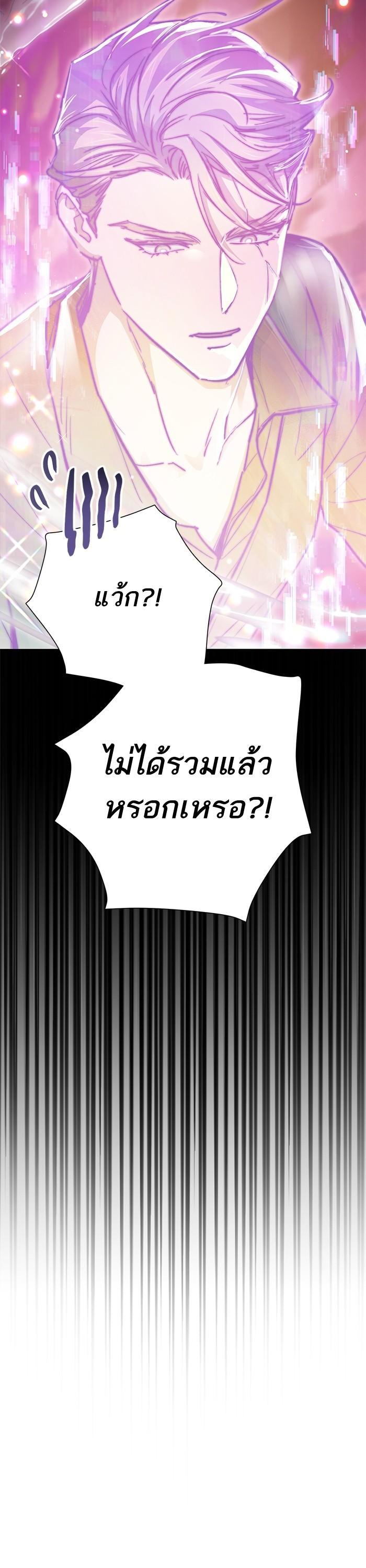 The S-Classes That I Raised Chap 134 - Next Chap 135