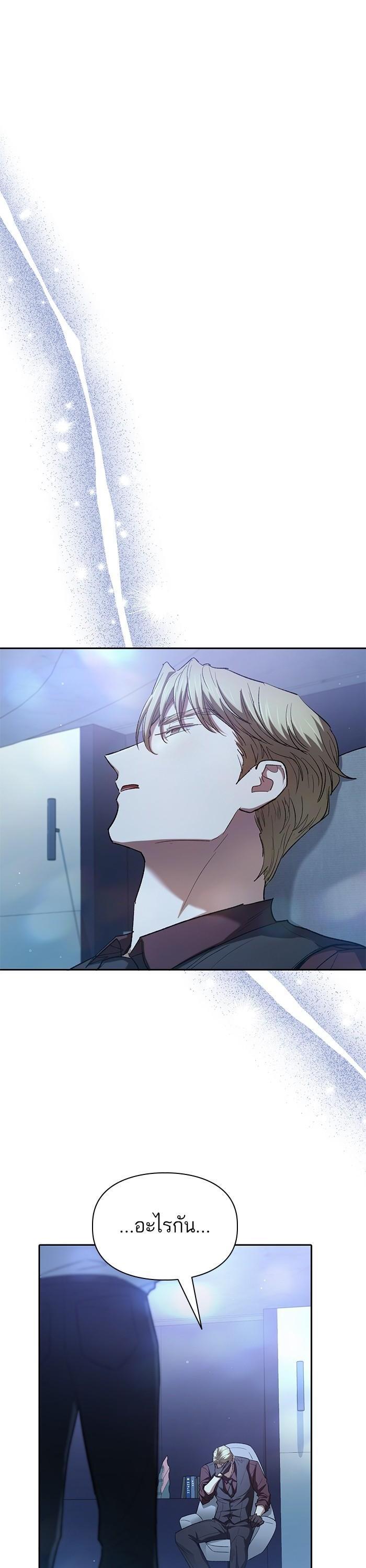 The S-Classes That I Raised Chap 134 - Next Chap 135