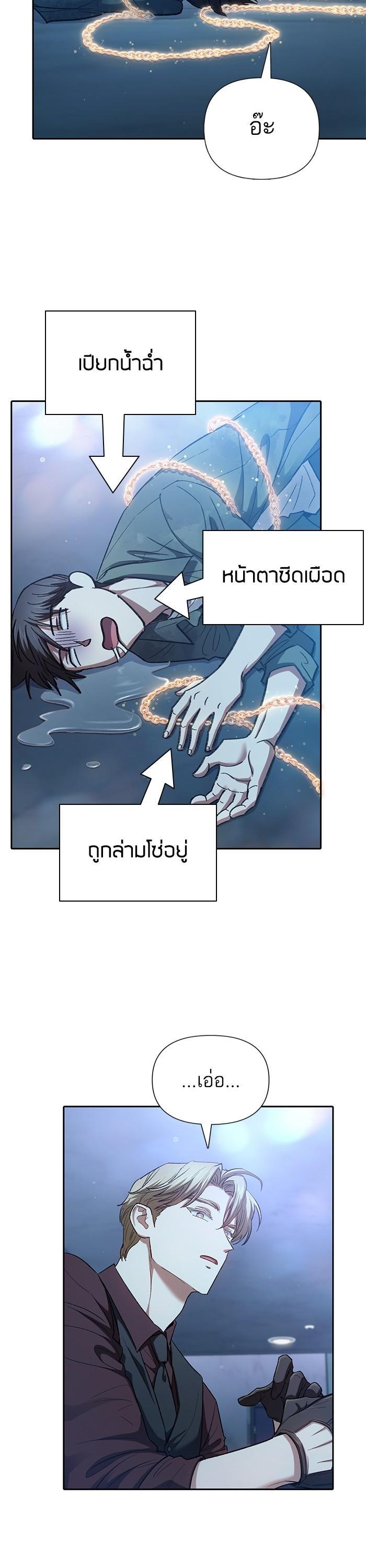 The S-Classes That I Raised Chap 134 - Next Chap 135