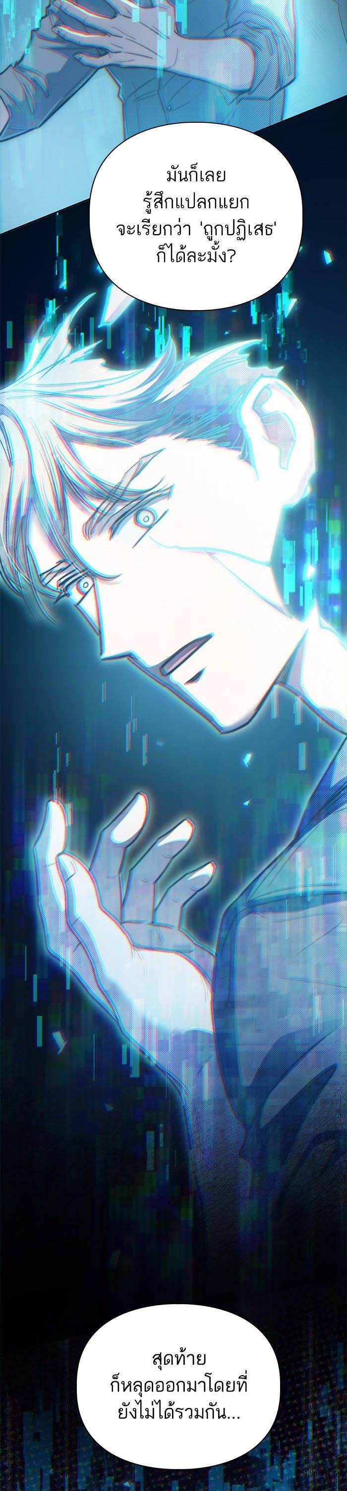 The S-Classes That I Raised Chap 134 - Next Chap 135