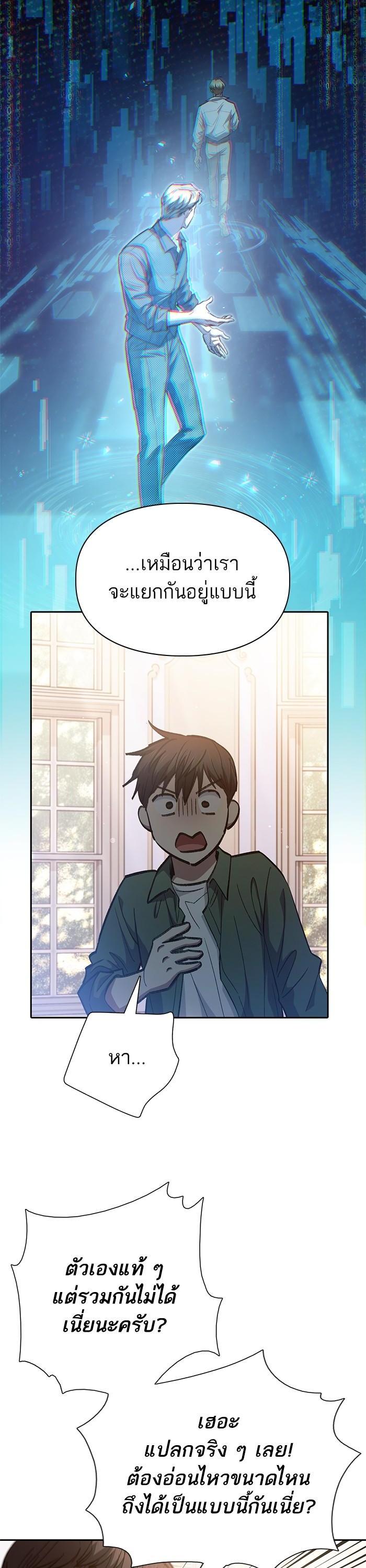 The S-Classes That I Raised Chap 134 - Next Chap 135