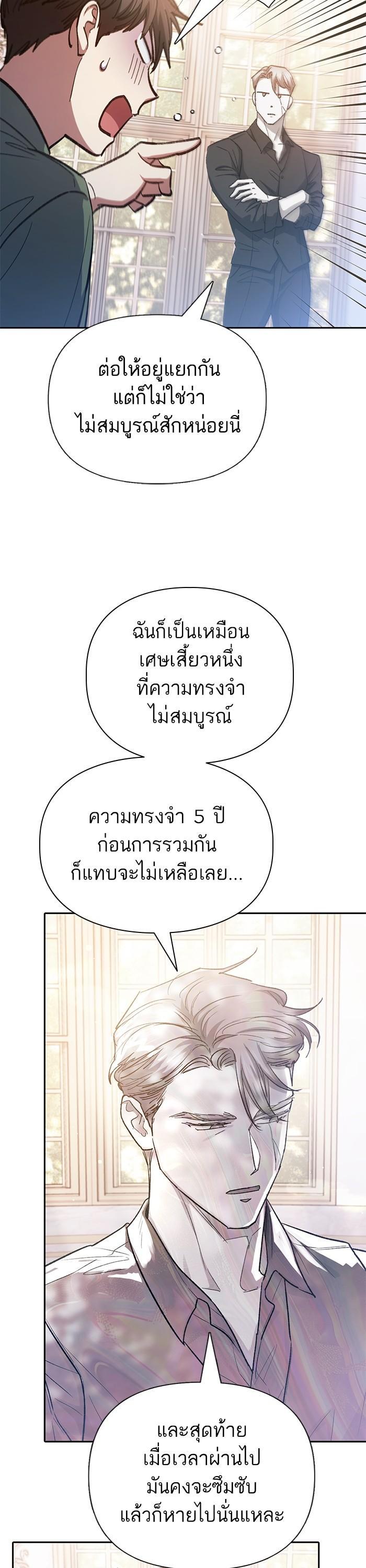 The S-Classes That I Raised Chap 134 - Next Chap 135