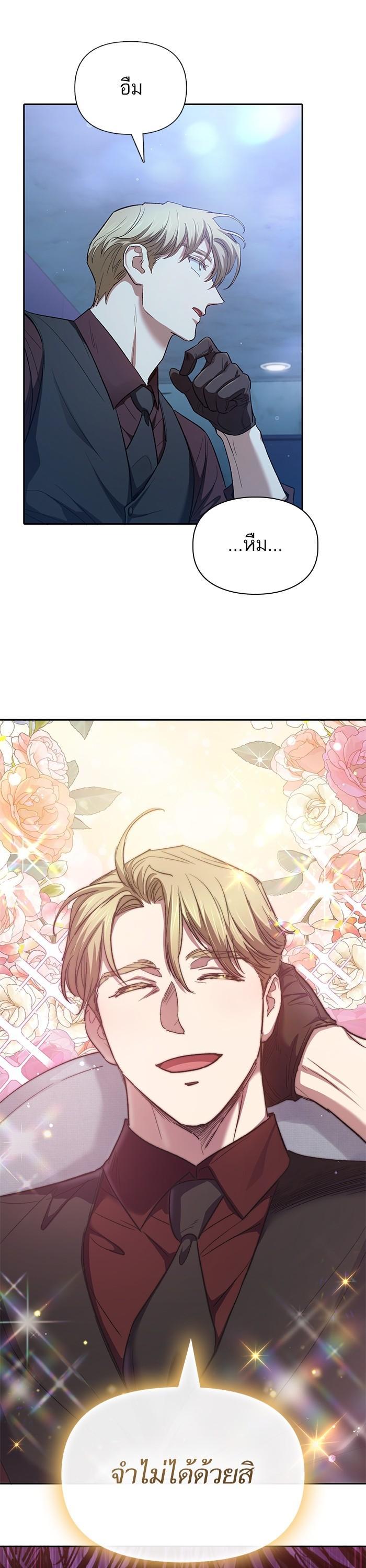 The S-Classes That I Raised Chap 134 - Next Chap 135