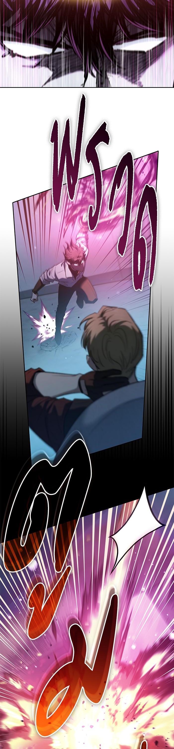 The S-Classes That I Raised Chap 134 - Next Chap 135