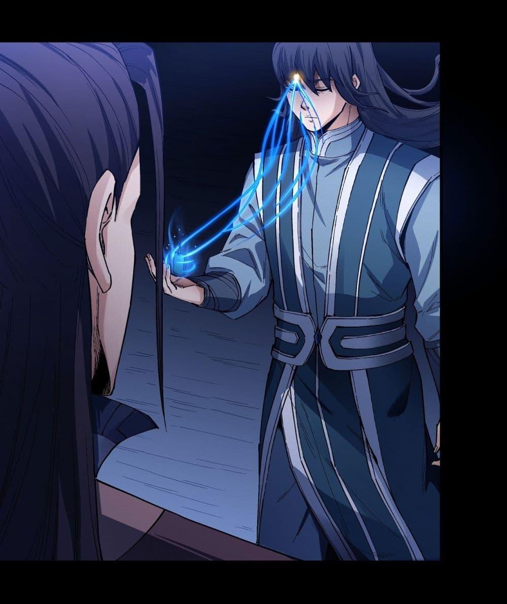 God of Martial Arts Chap 589 - Next Chap 590