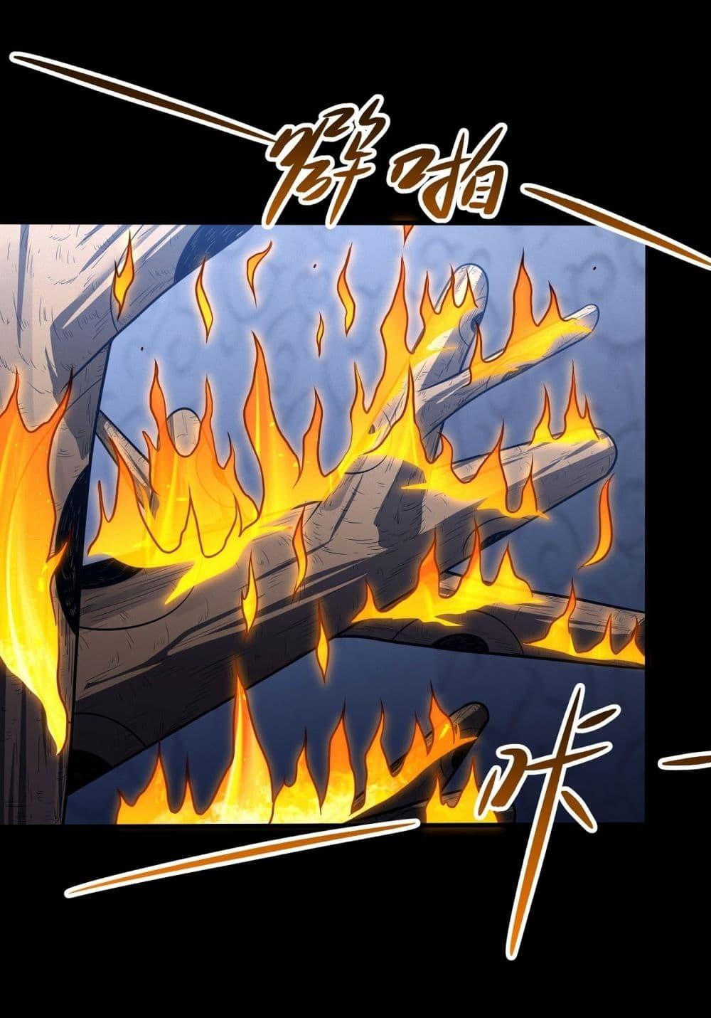 God of Martial Arts Chap 589 - Next Chap 590