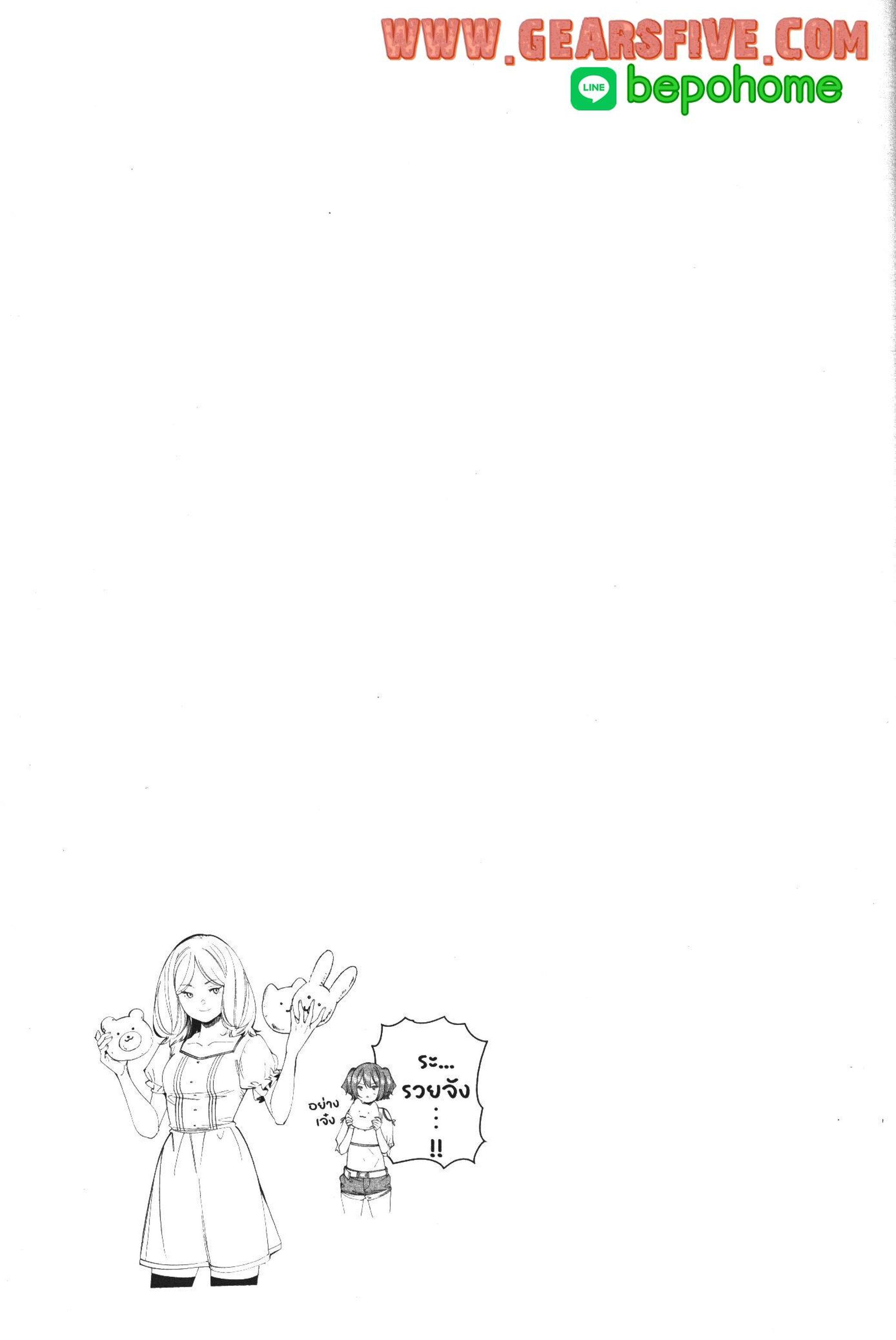 Sousou no Frieren – คําอธิษฐานในวันที่จากลา Chap 83 - Next Chap 84