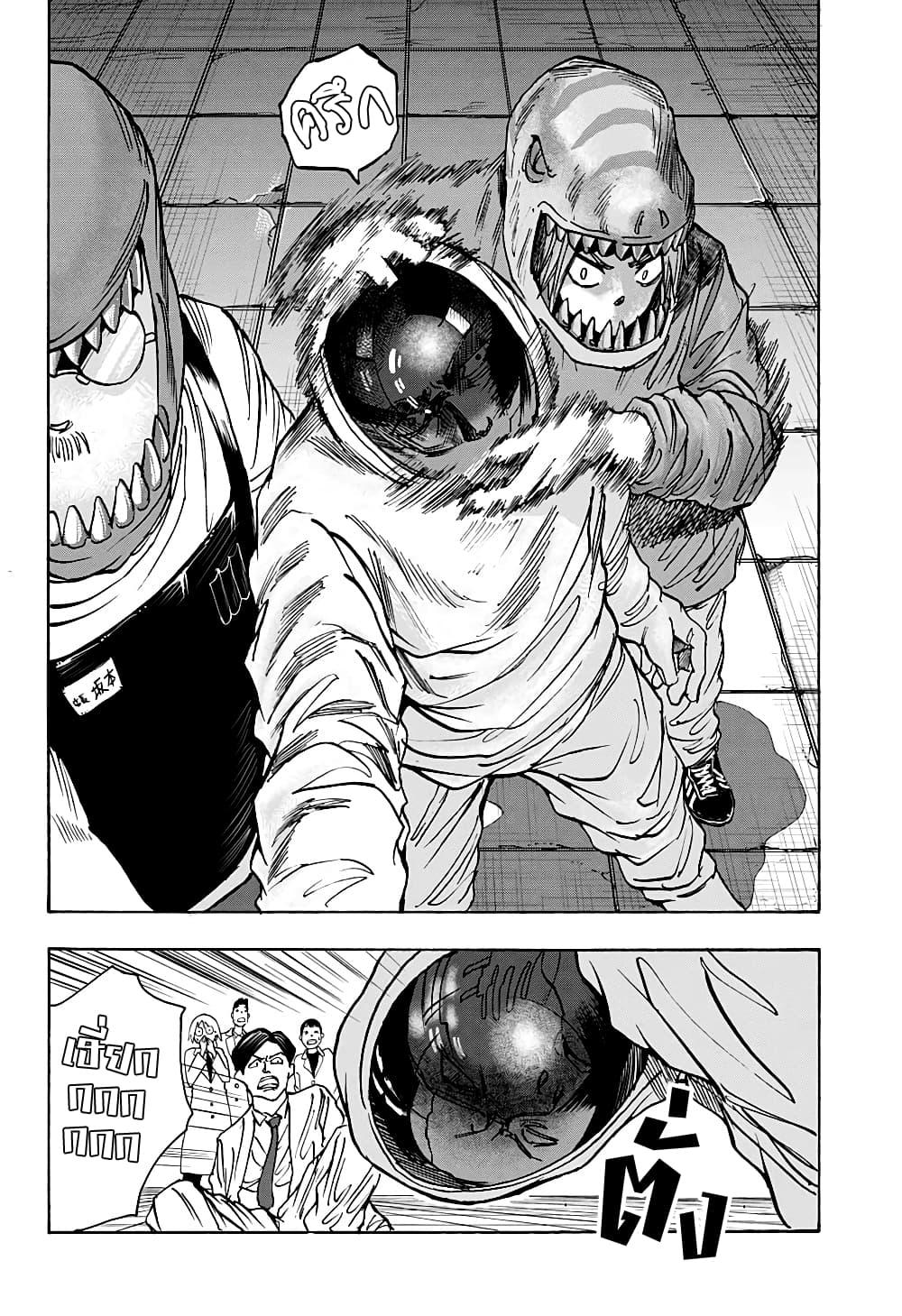 Sakamoto Days Chap 22 - Next Chap 23