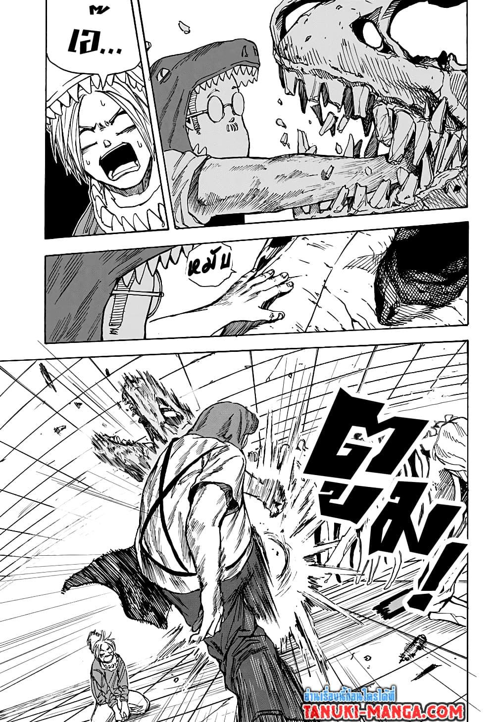 Sakamoto Days Chap 22 - Next Chap 23