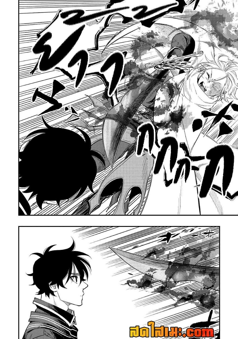 The New Gate Chap 75 - Next Chap 76