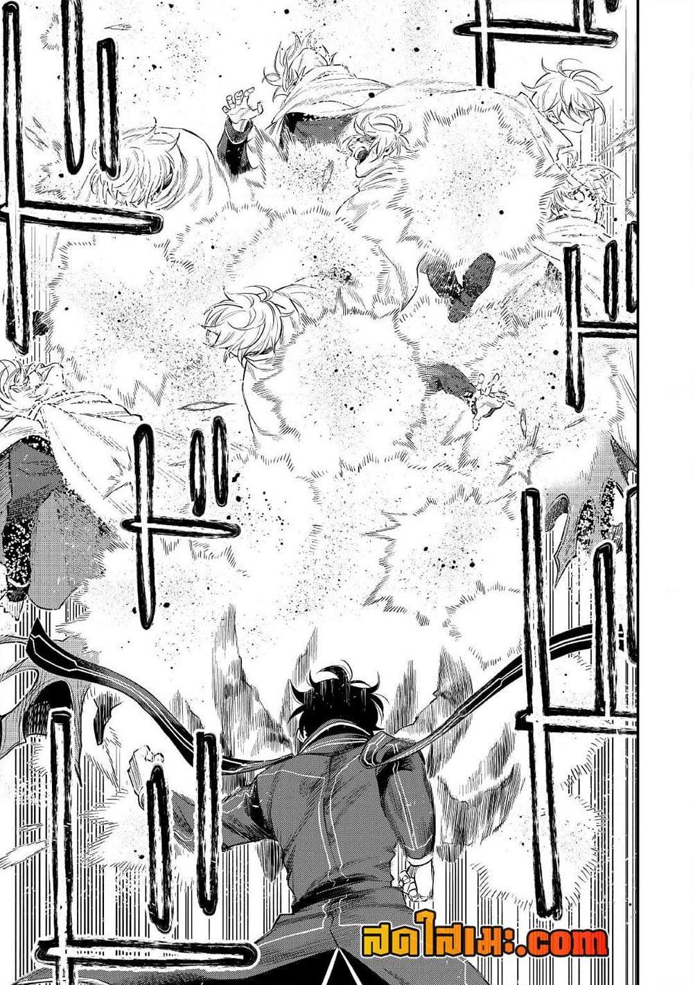 The New Gate Chap 75 - Next Chap 76