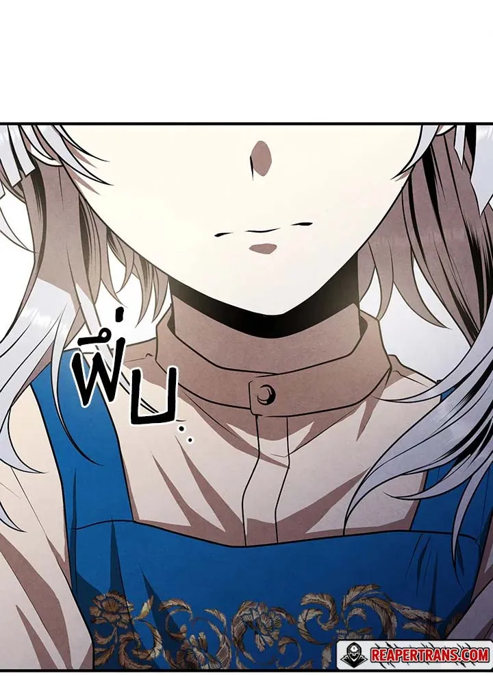 Legendary Youngest Son of the Marquis House Chap 110 - Next Chap 111