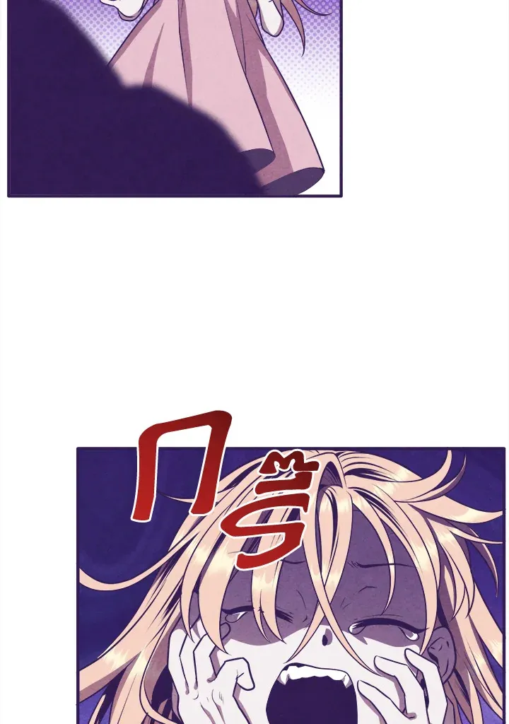 Legendary Youngest Son of the Marquis House Chap 110 - Next Chap 111