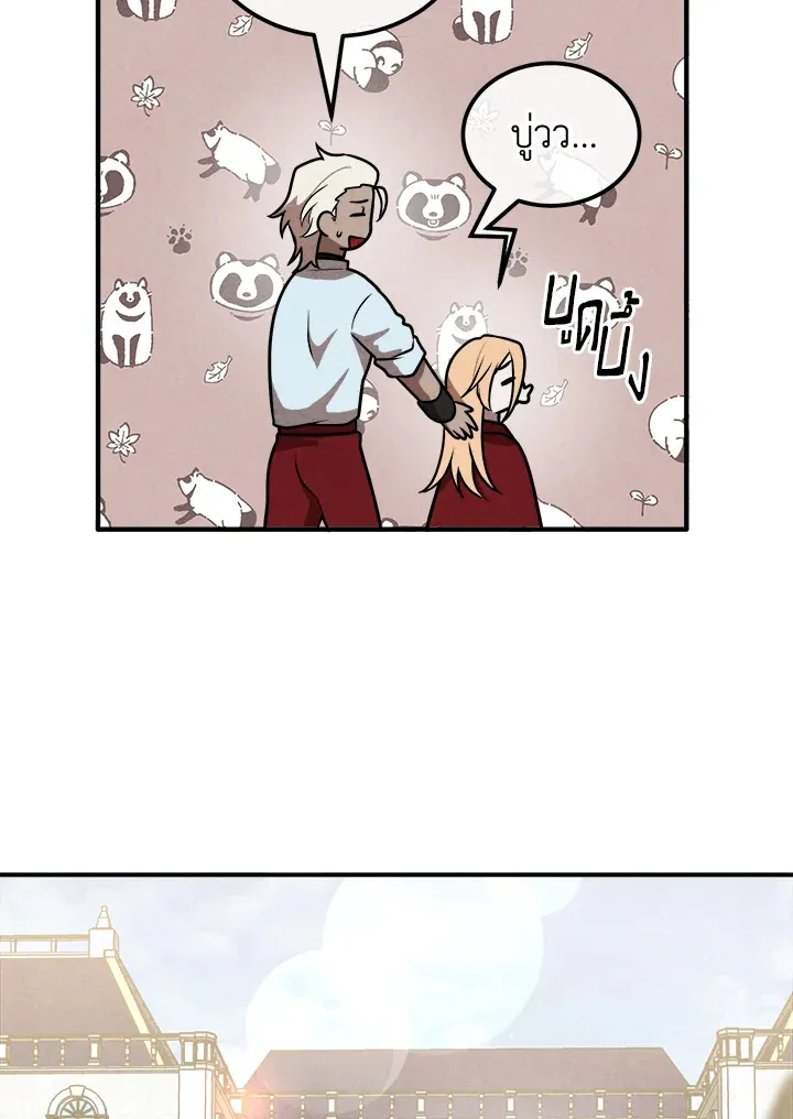 Legendary Youngest Son of the Marquis House Chap 110 - Next Chap 111