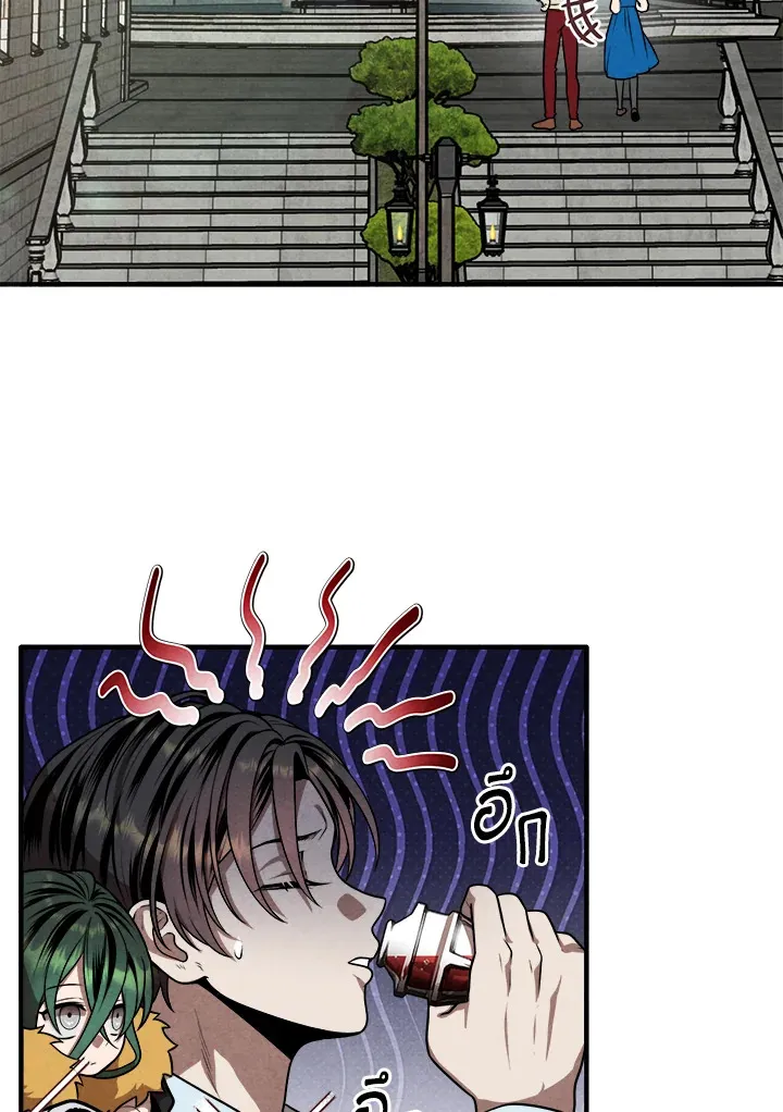 Legendary Youngest Son of the Marquis House Chap 110 - Next Chap 111