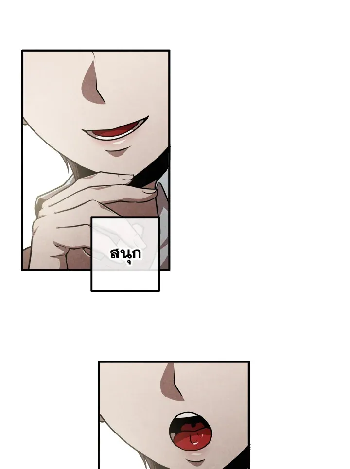 Legendary Youngest Son of the Marquis House Chap 110 - Next Chap 111