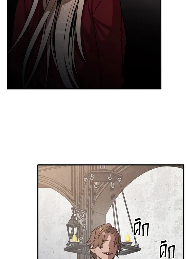 Legendary Youngest Son of the Marquis House Chap 110 - Next Chap 111