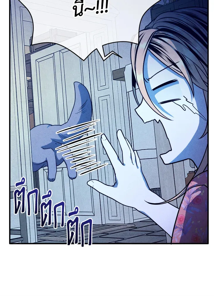 Legendary Youngest Son of the Marquis House Chap 111 - Next Chap 112