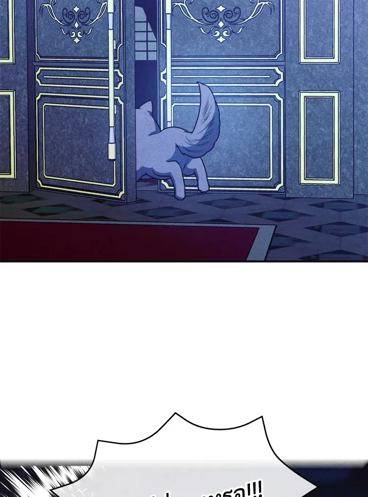 Legendary Youngest Son of the Marquis House Chap 111 - Next Chap 112