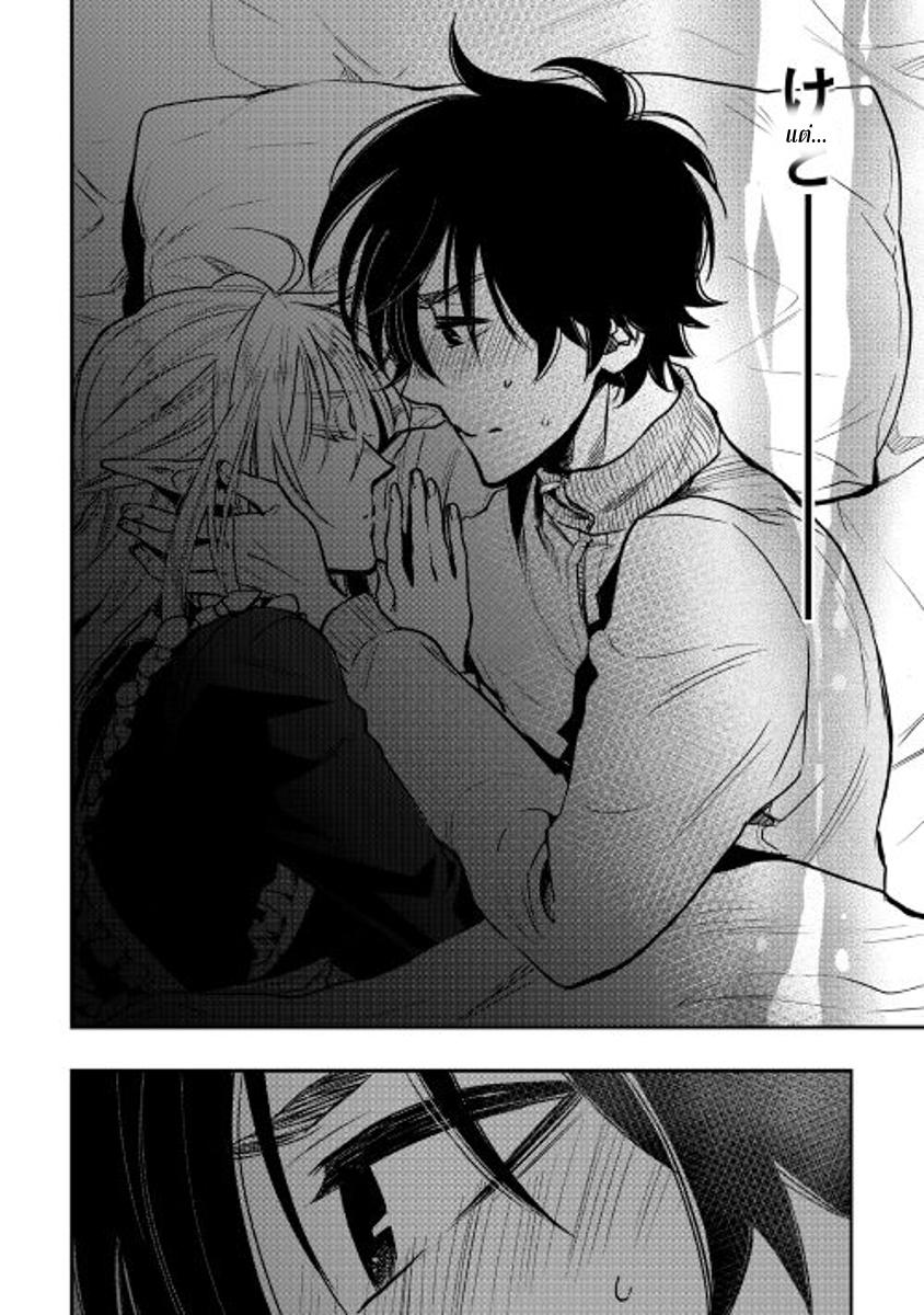 The New Gate Chap 18 - Next Chap 19