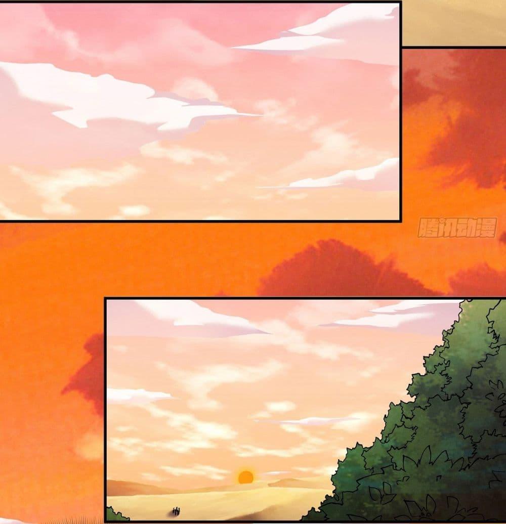 God of Martial Arts Chap 571 - Next Chap 572