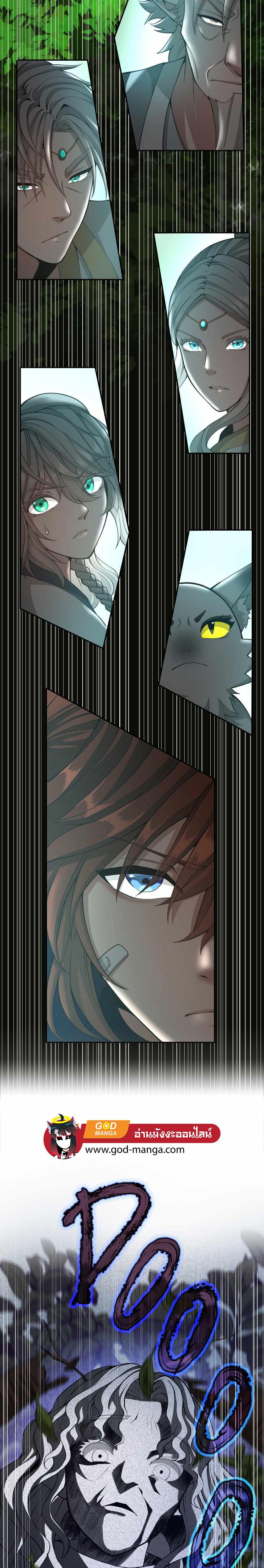 The Beginning After The End Chap 130 - Next Chap 131