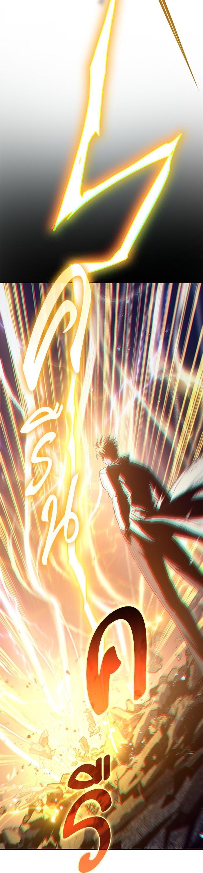 The S-Classes That I Raised Chap 127 - Next Chap 128