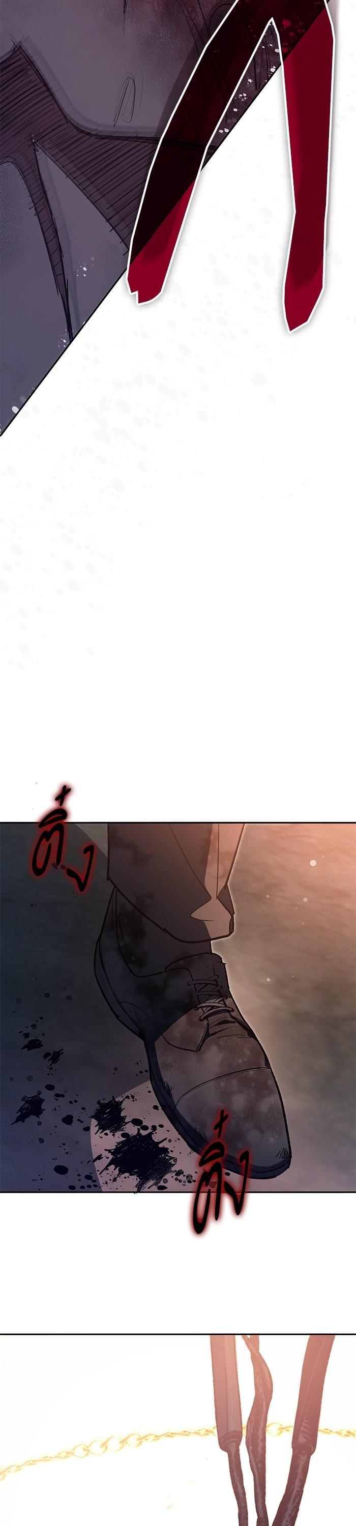 The S-Classes That I Raised Chap 127 - Next Chap 128